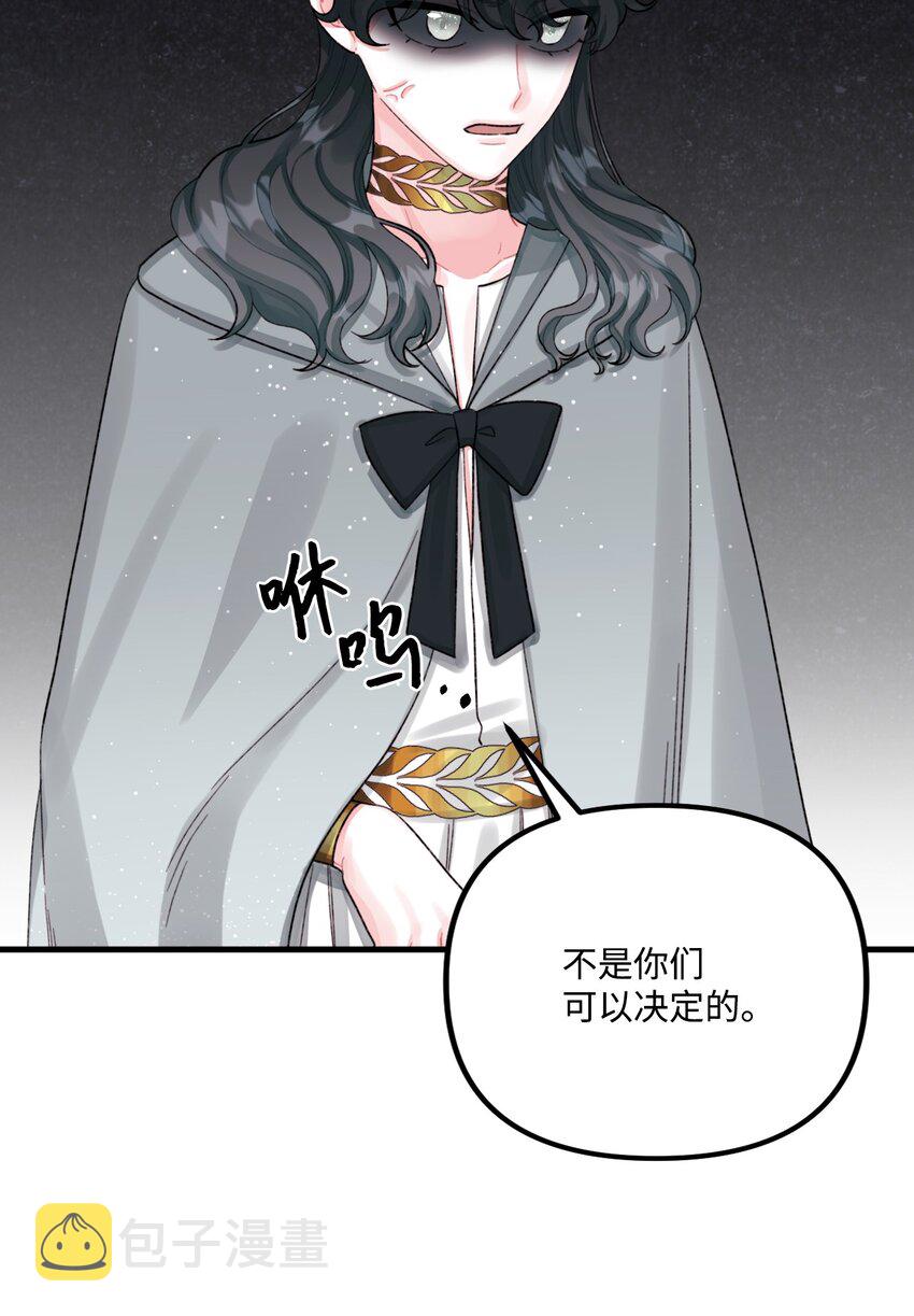 72 自愿的绑架37