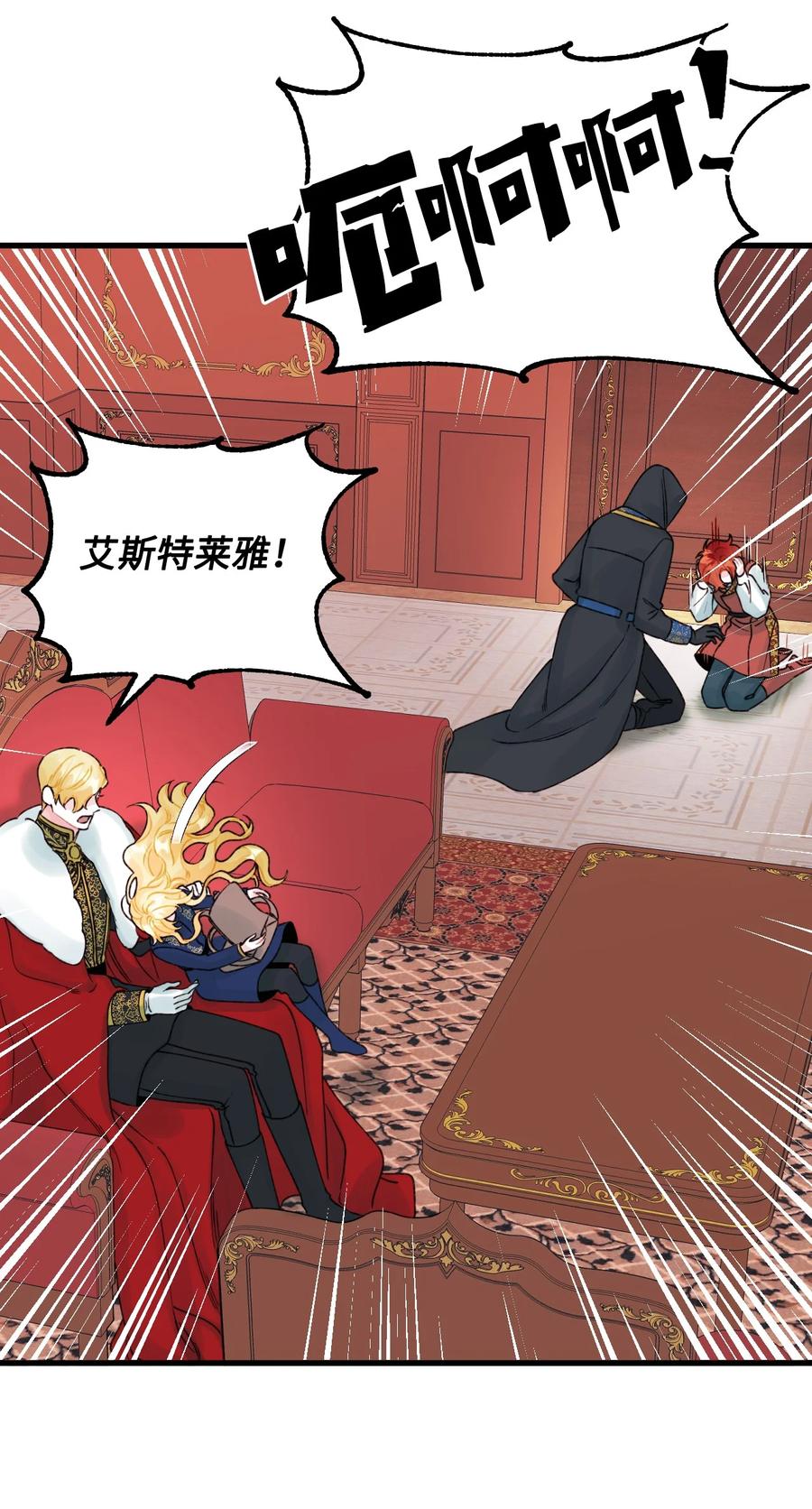 37 海蓝宝石眼52