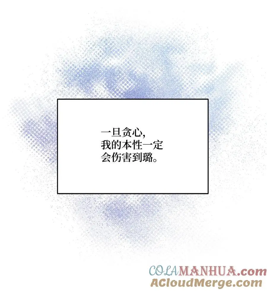 87 不能贪心48