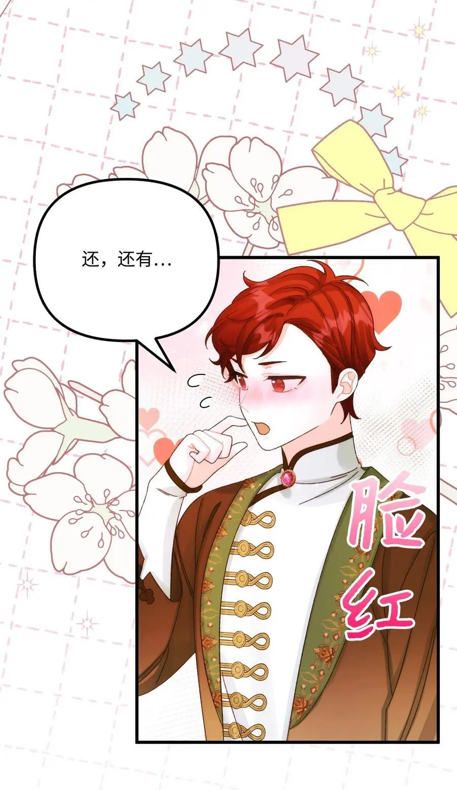 87 不能贪心35