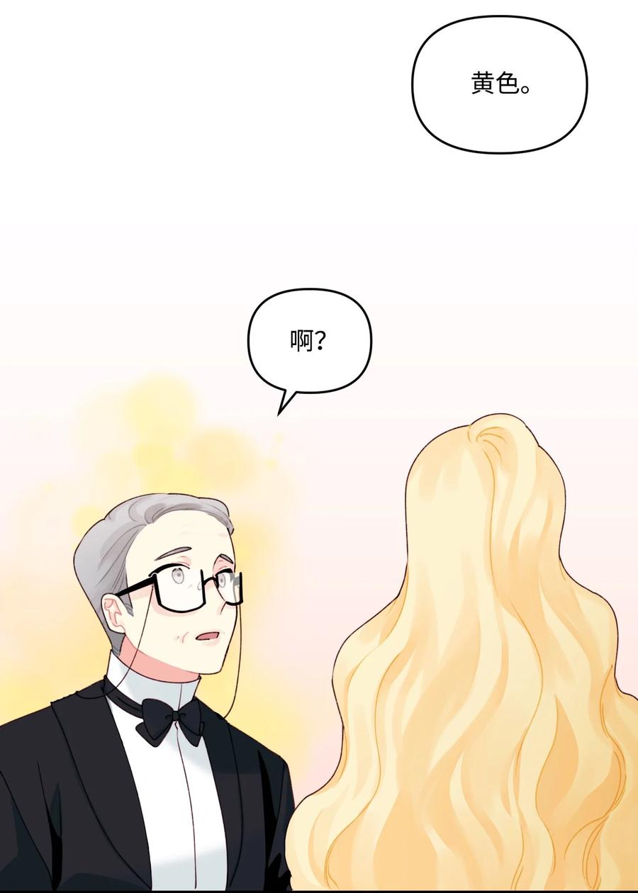 011 什么颜色35