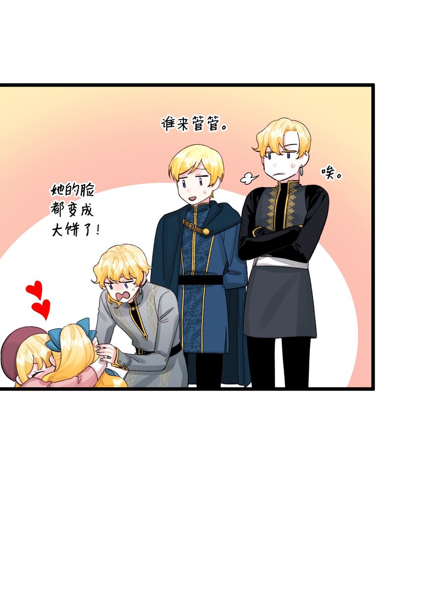 61 全家出游29