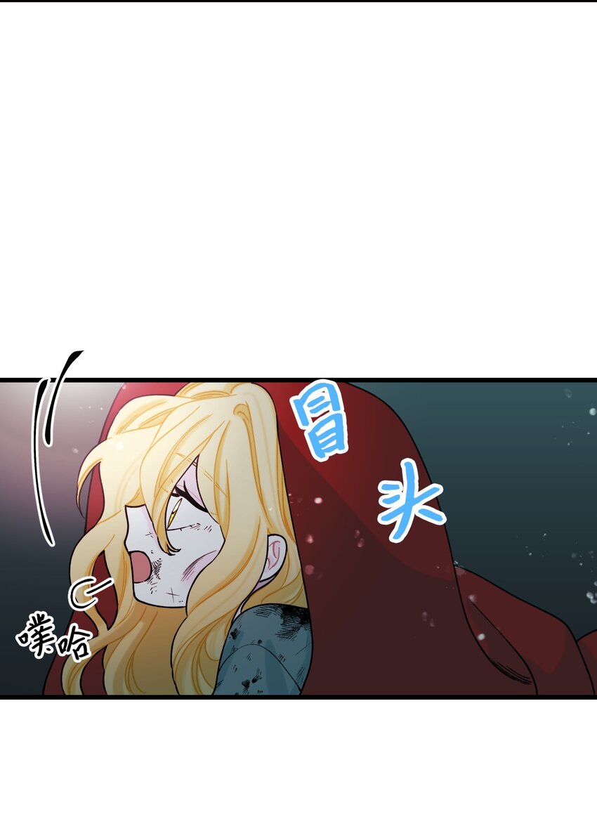 006 被遗忘的种族45