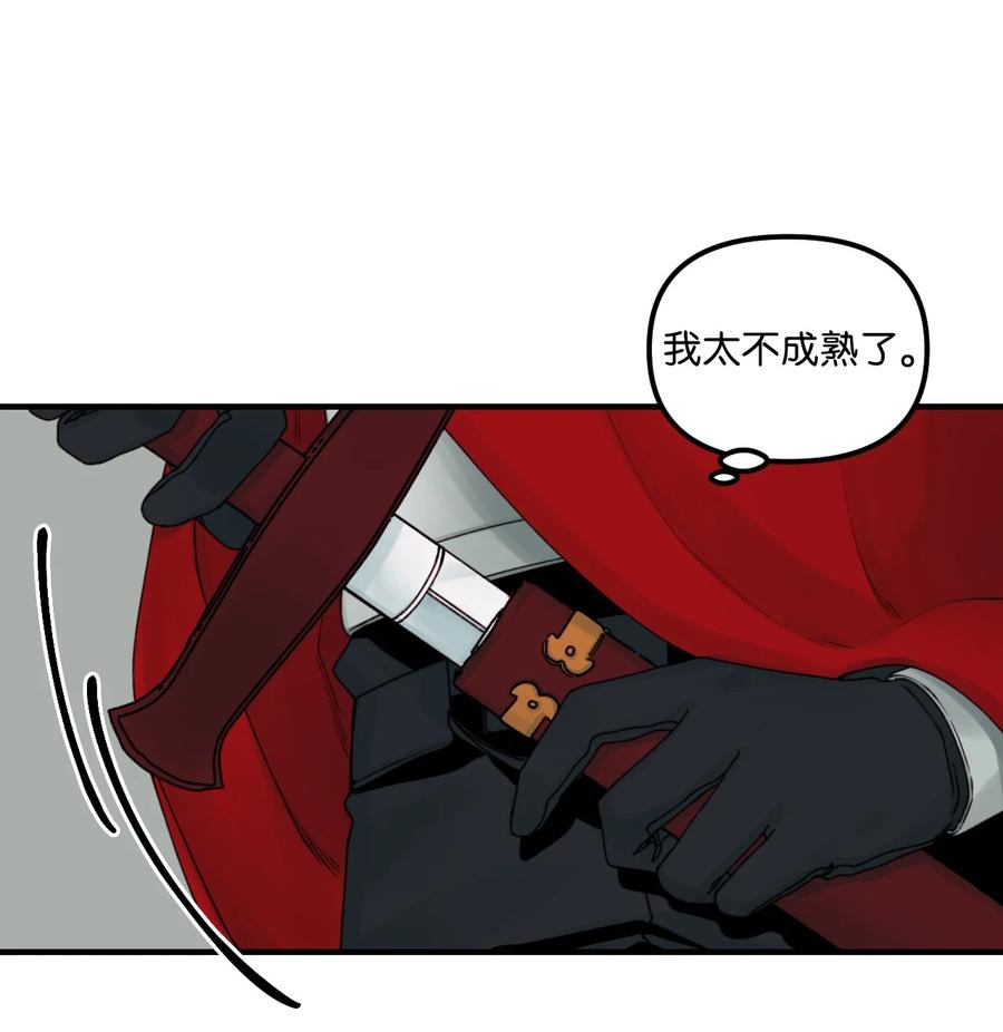 24 招魂之术31