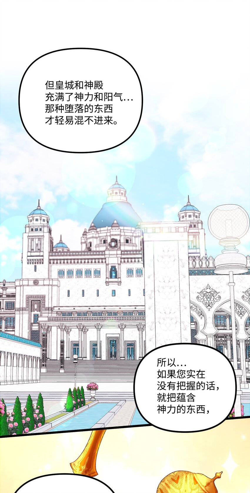 55 真不是你儿子？13
