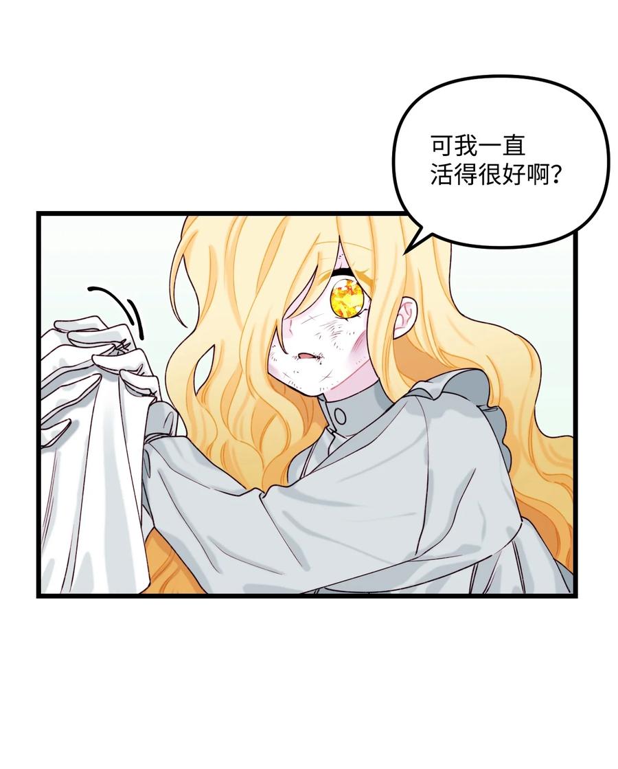 008 你的名字38