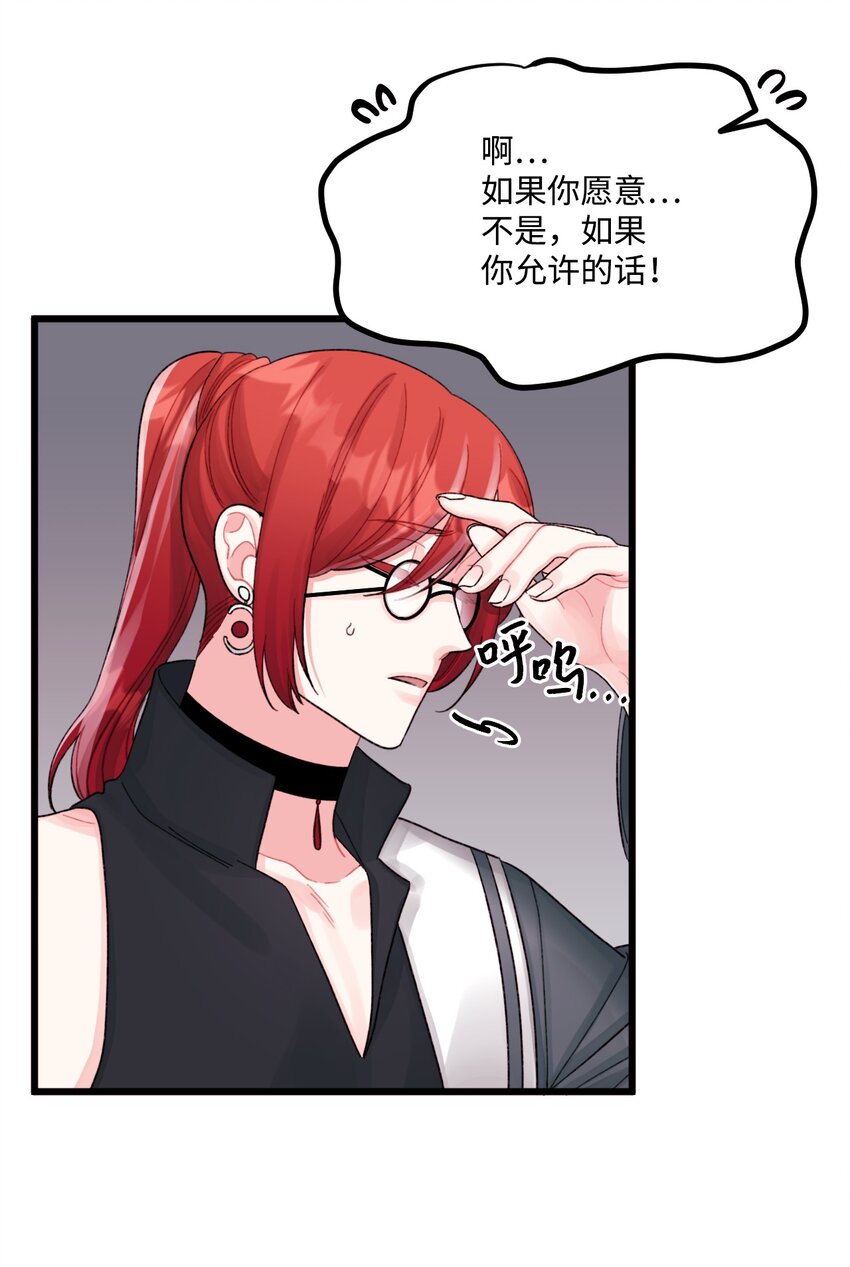 57 要做我的女儿吗35