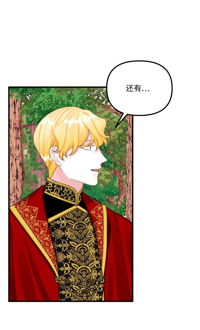 70 爸爸的礼物47