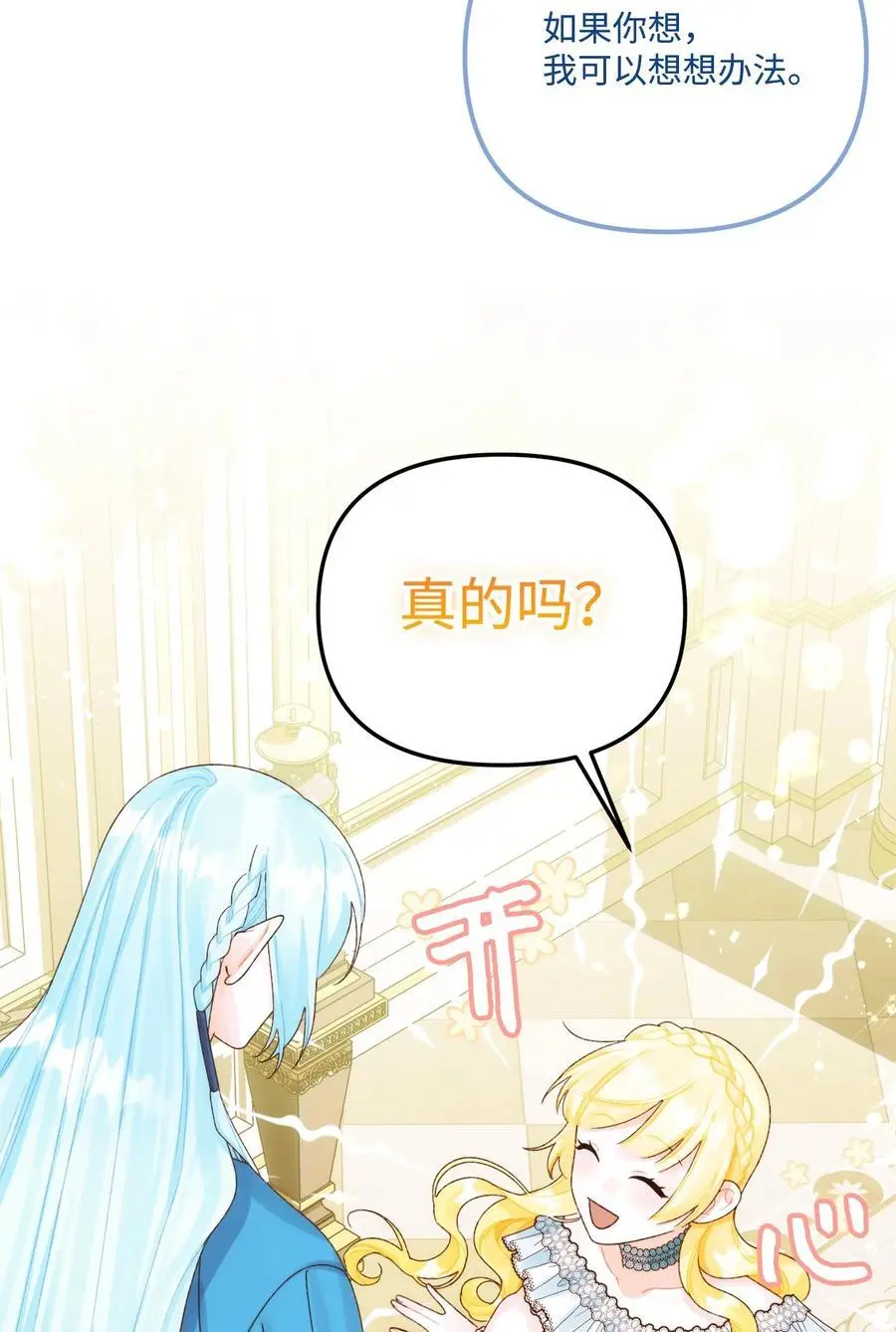 87 不能贪心73