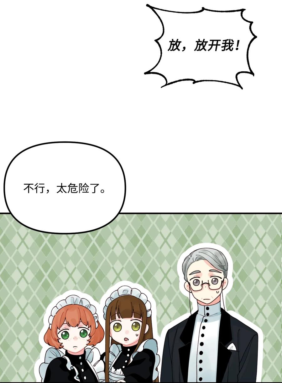 021 哄娃14