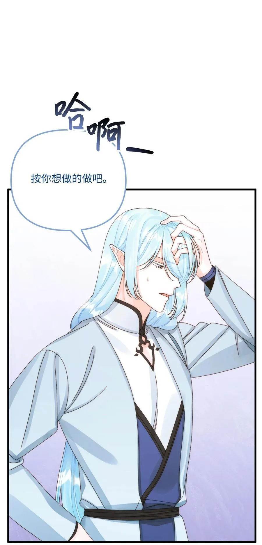 91 告白53