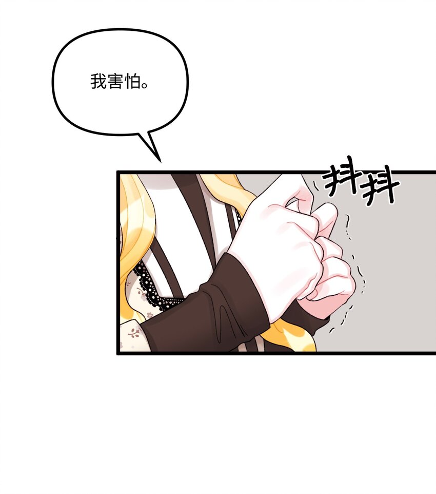 53 活着的脑袋36