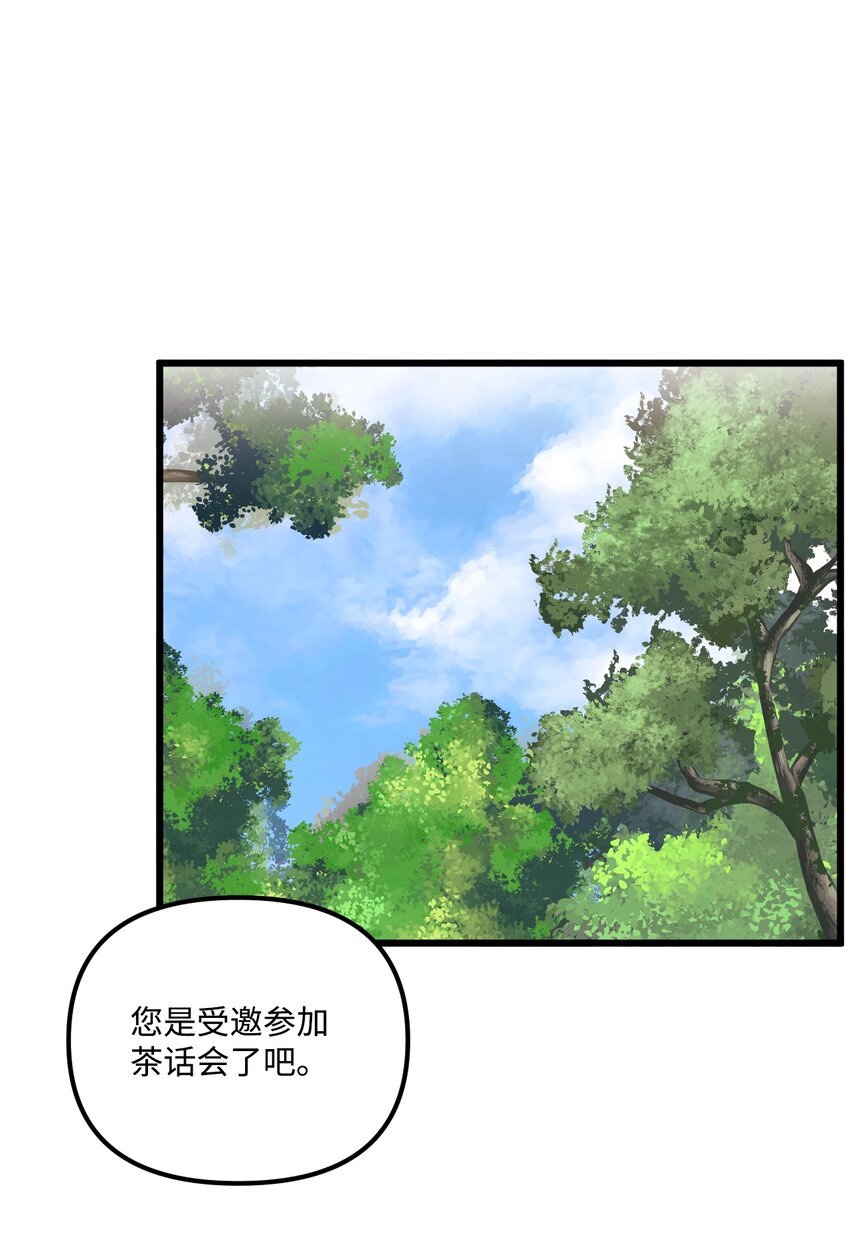 59 两年后25