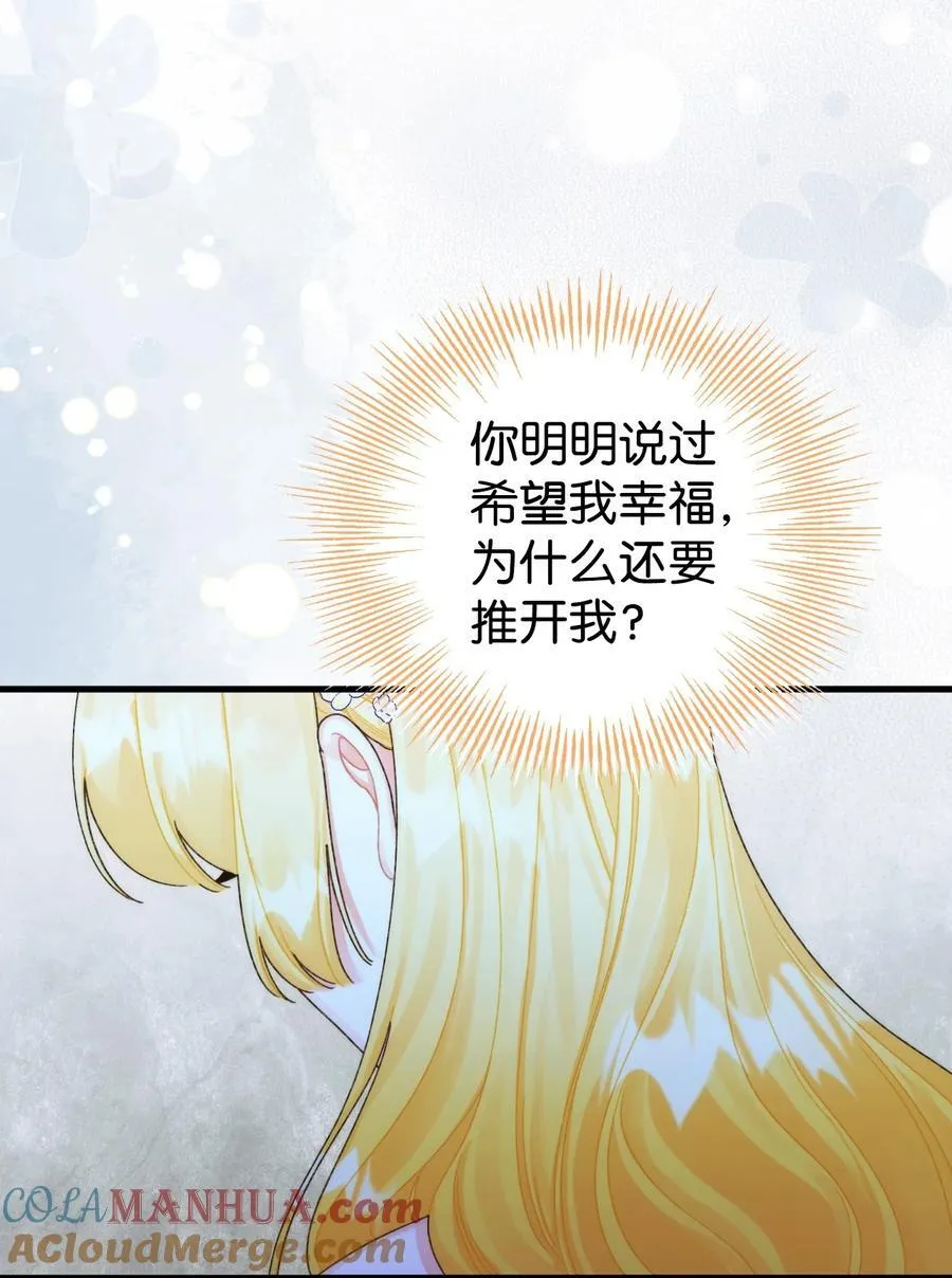 91 告白60