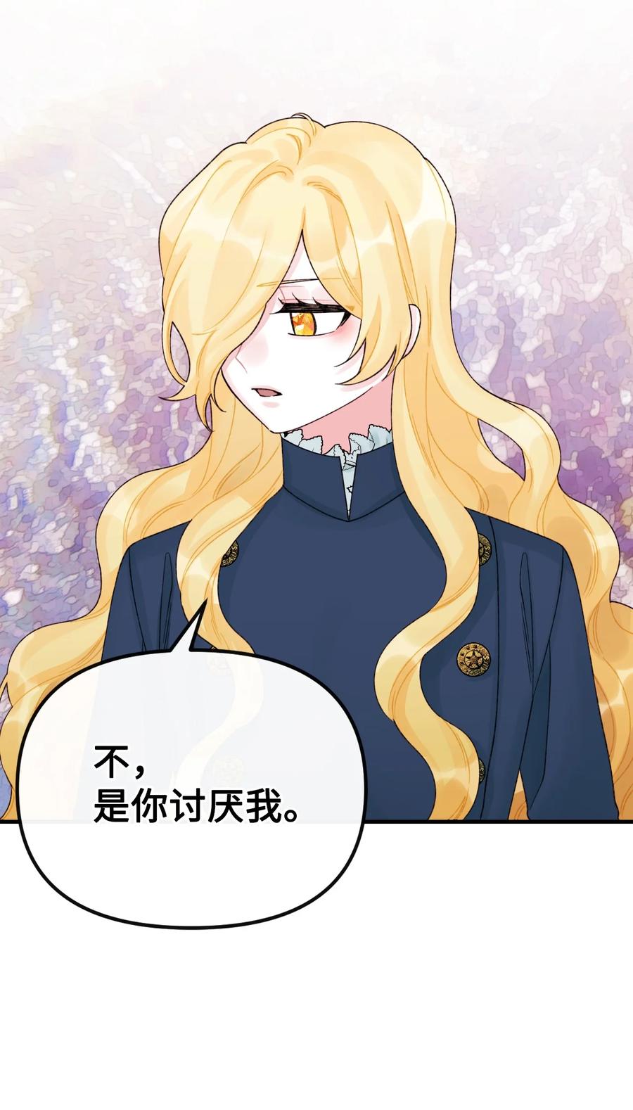 32 被小侄女无视了53