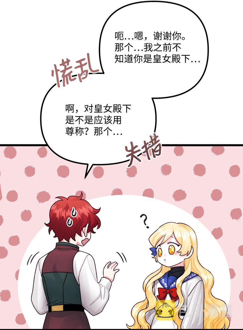 57 要做我的女儿吗29