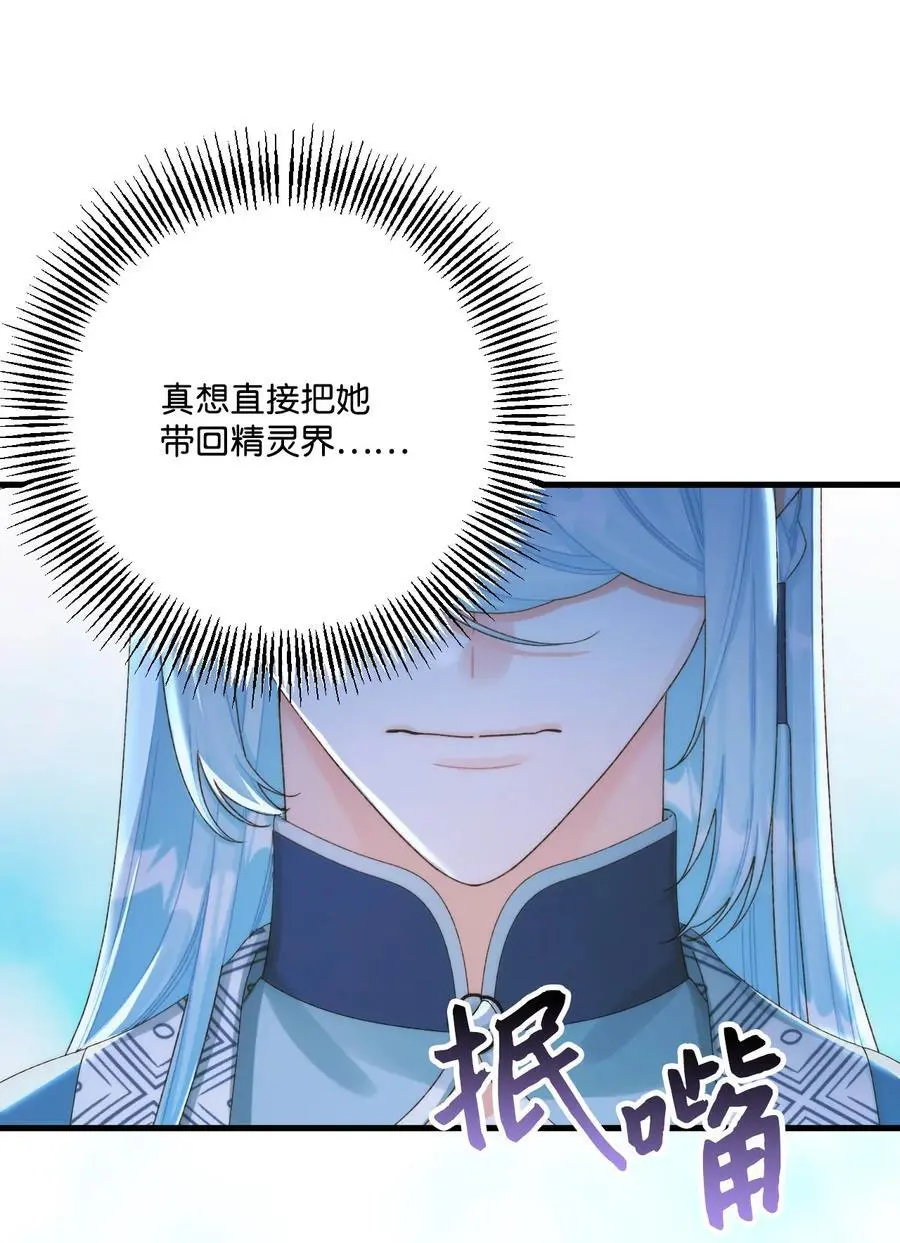 85 九年后52