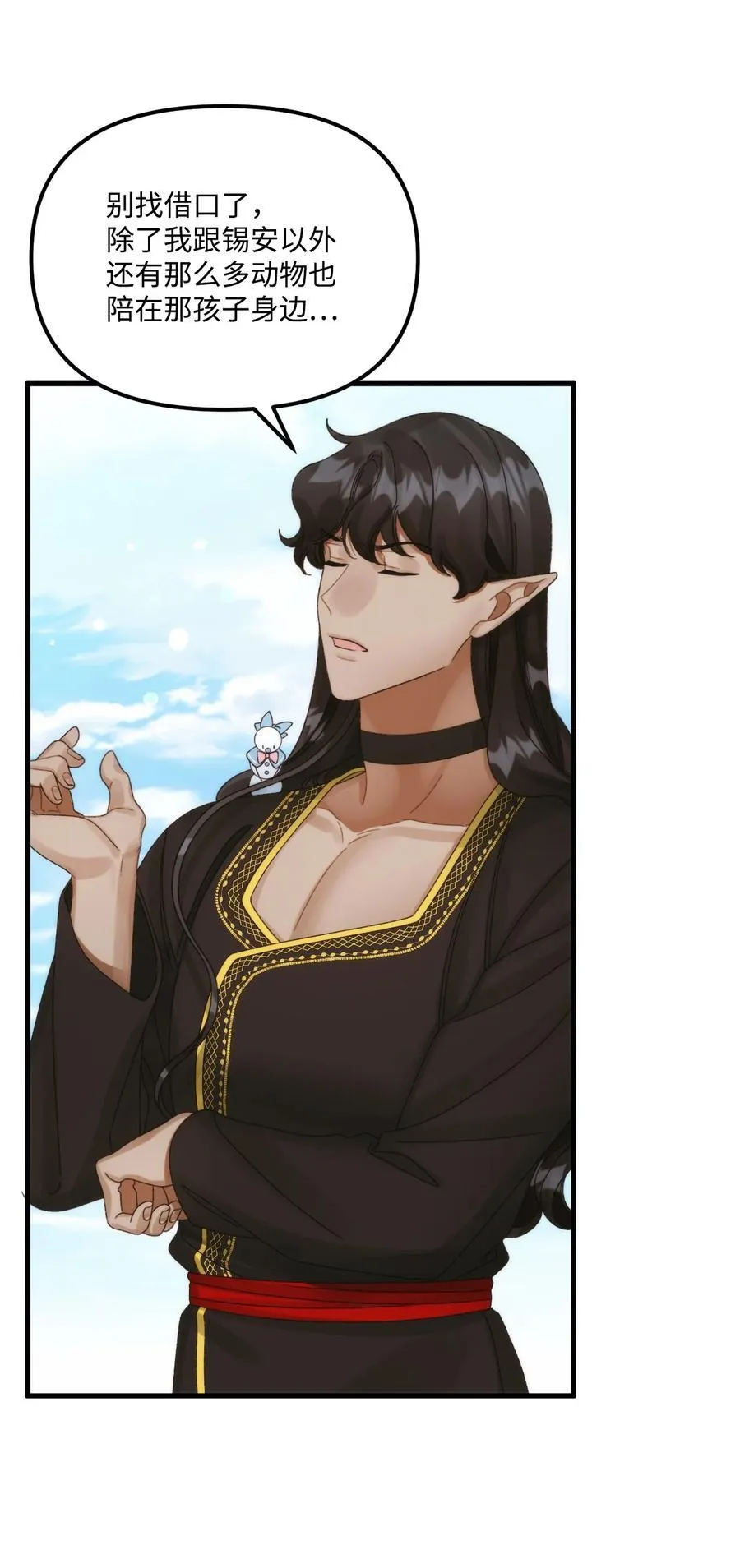 94 嫉妒16