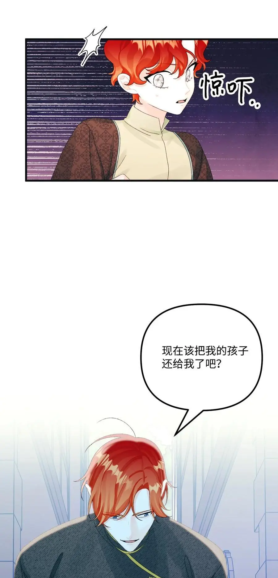 81 被宠爱的小皇女71