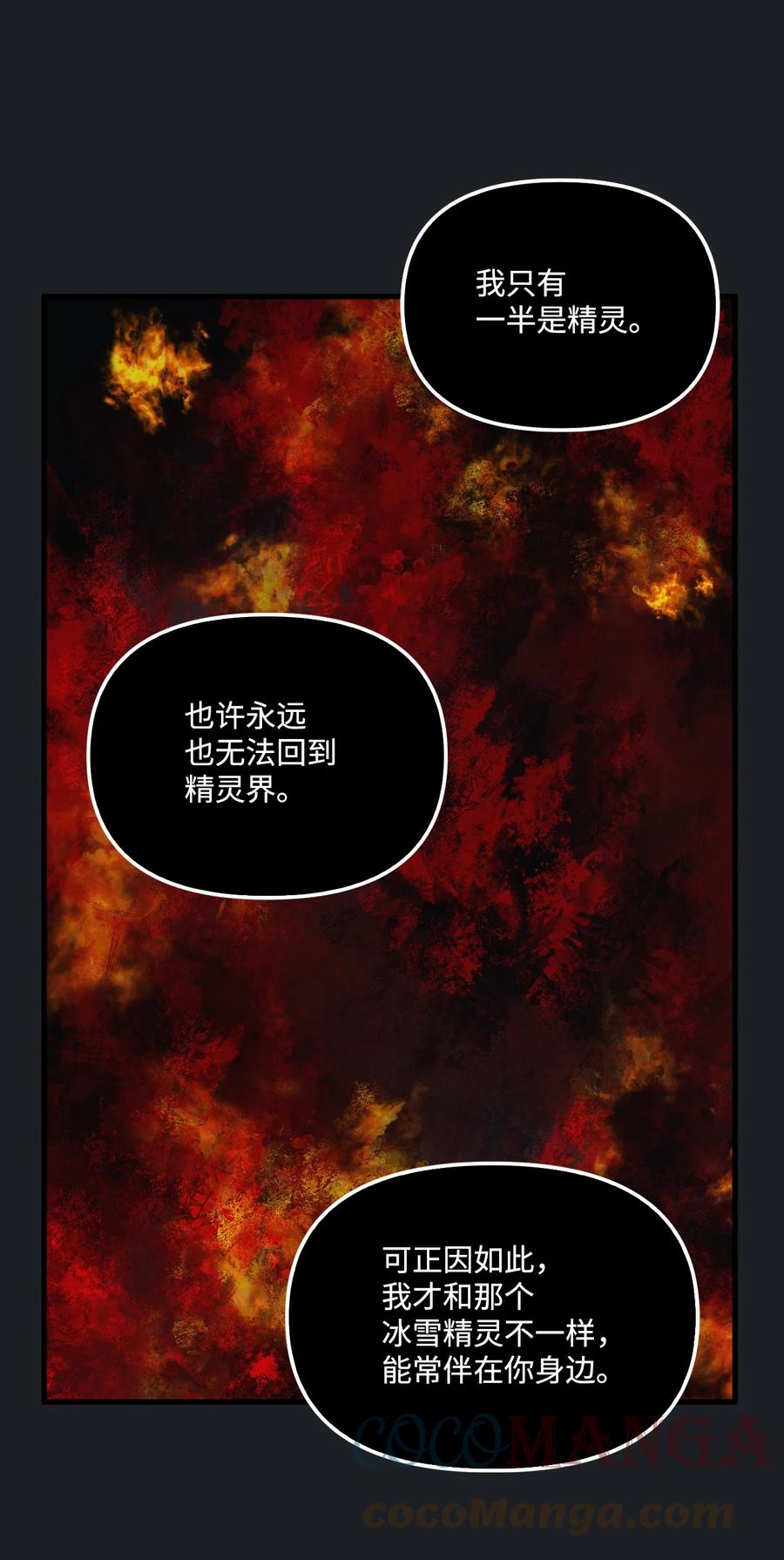 46 红宝石眼的能力18