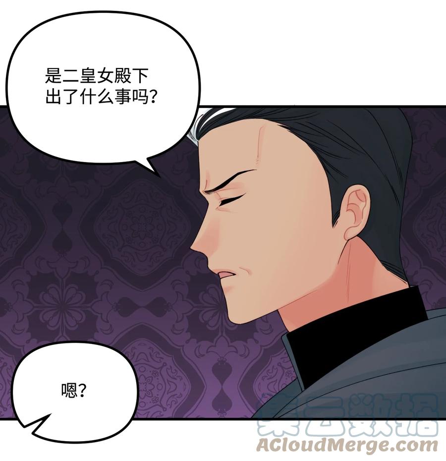 28 双标皇帝27