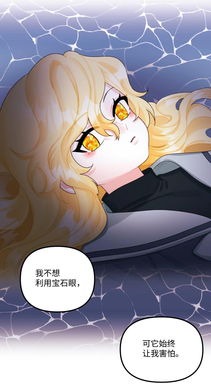 51 苦恼的爸爸37