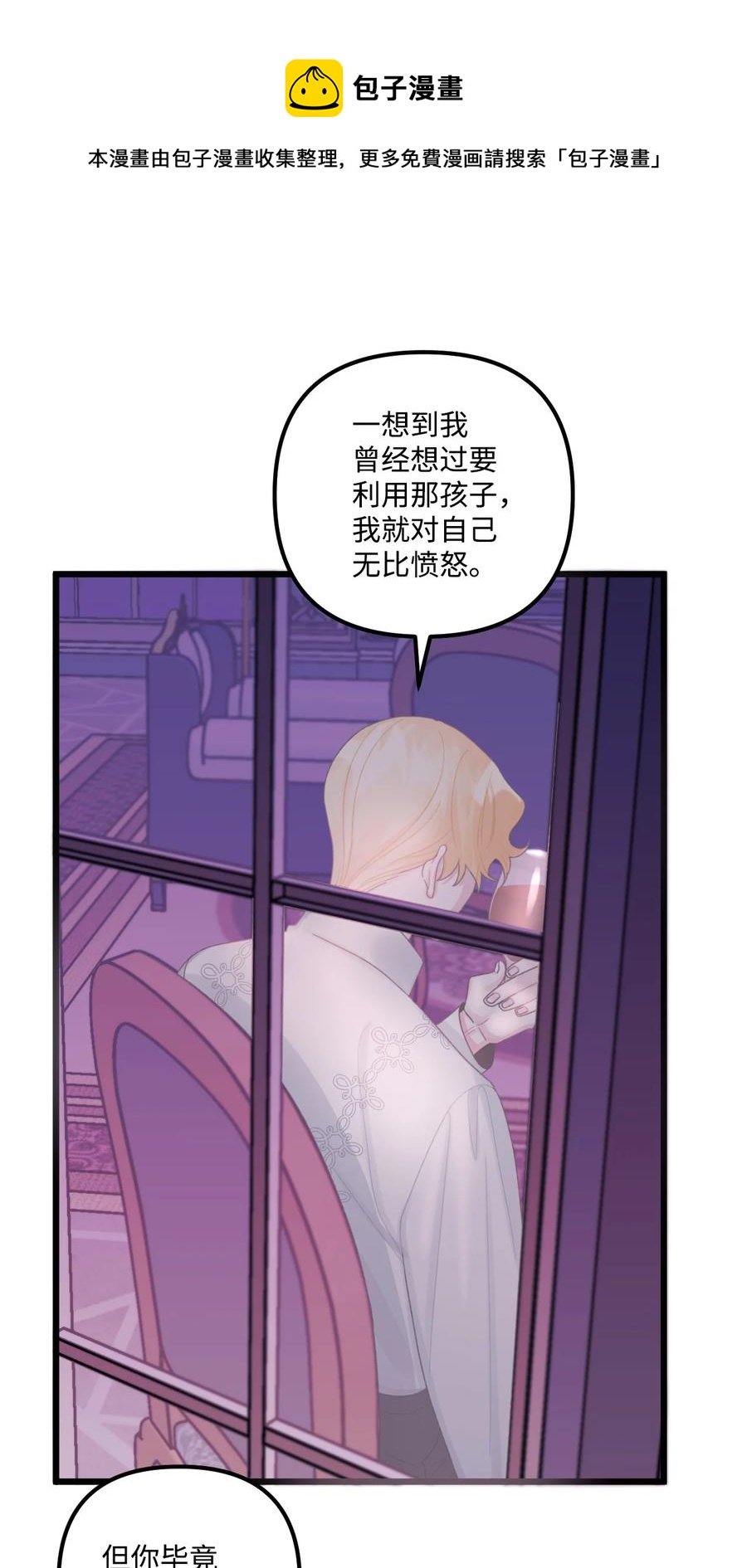 51 苦恼的爸爸40