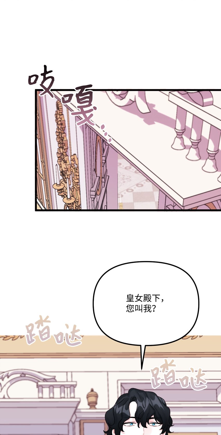 52 可疑的礼物31