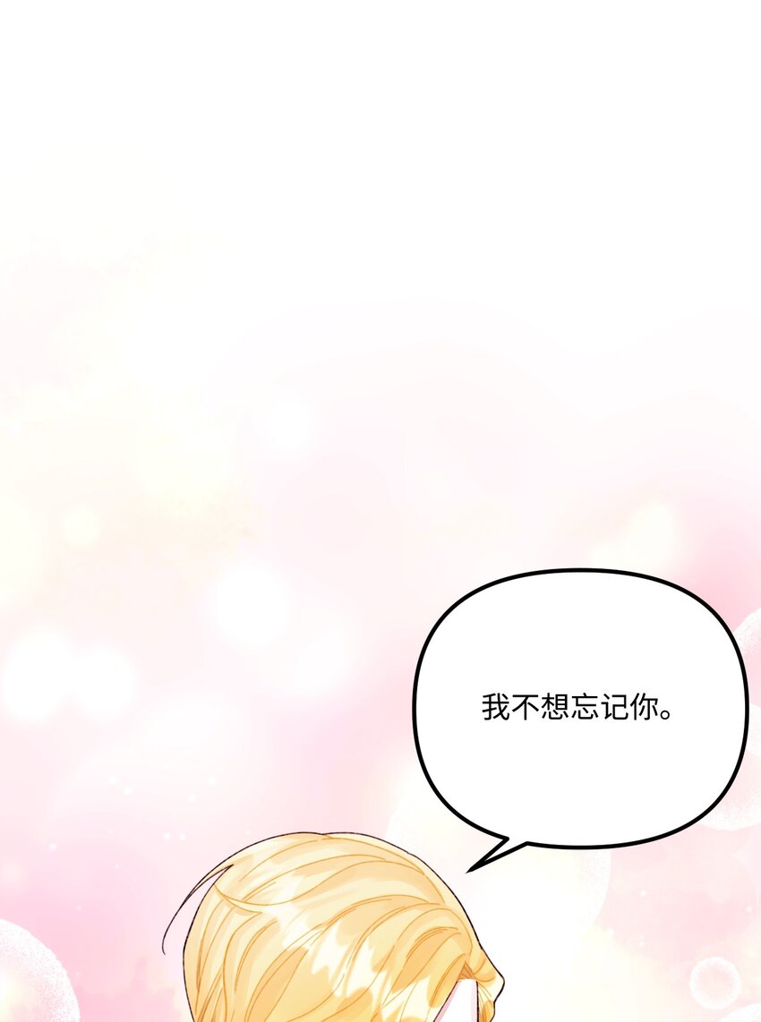 57 要做我的女儿吗1