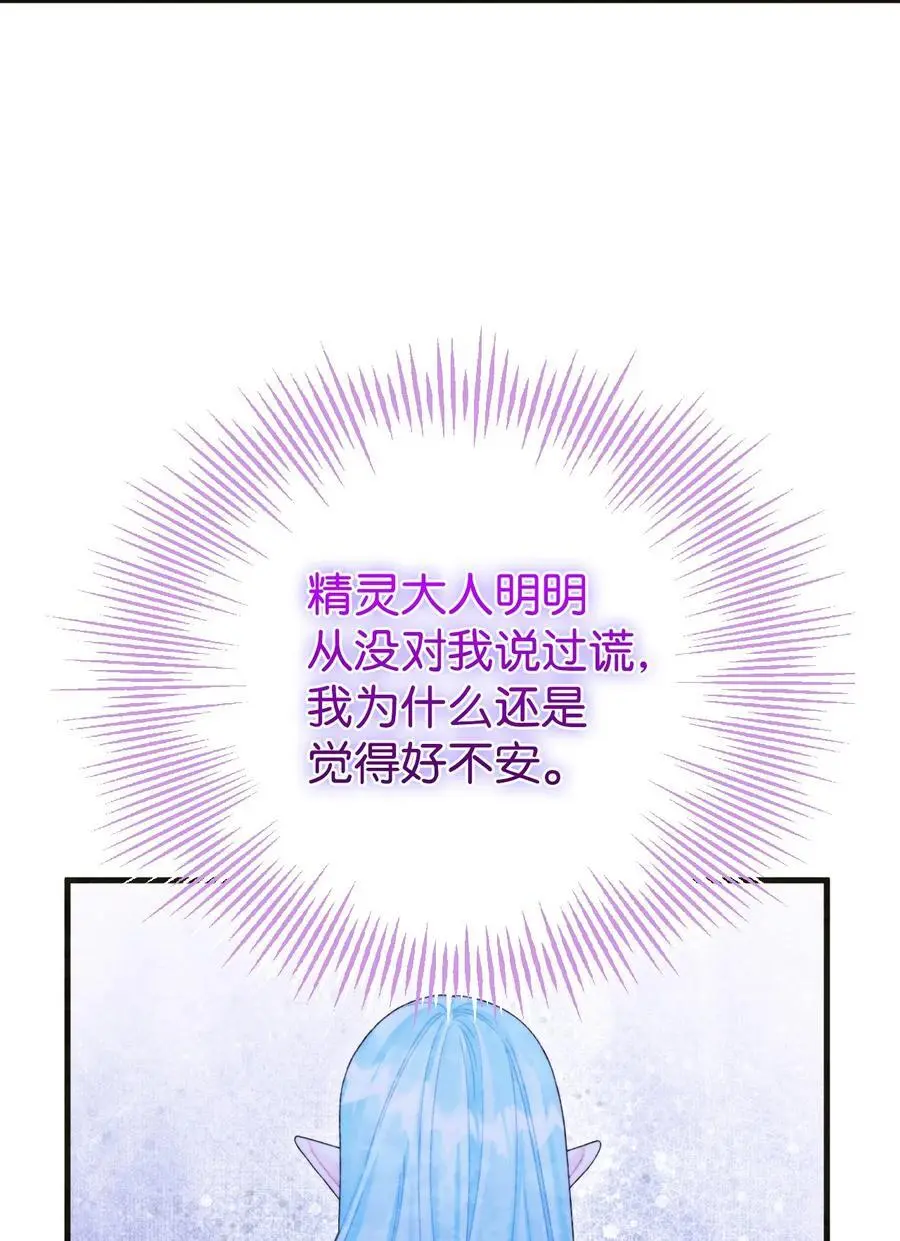 87 不能贪心16