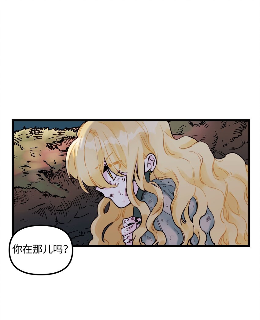 003 亲切的骑士14