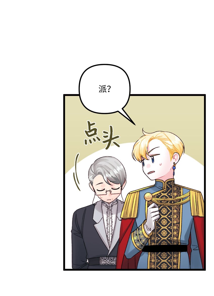 56 你会忘了我吗11