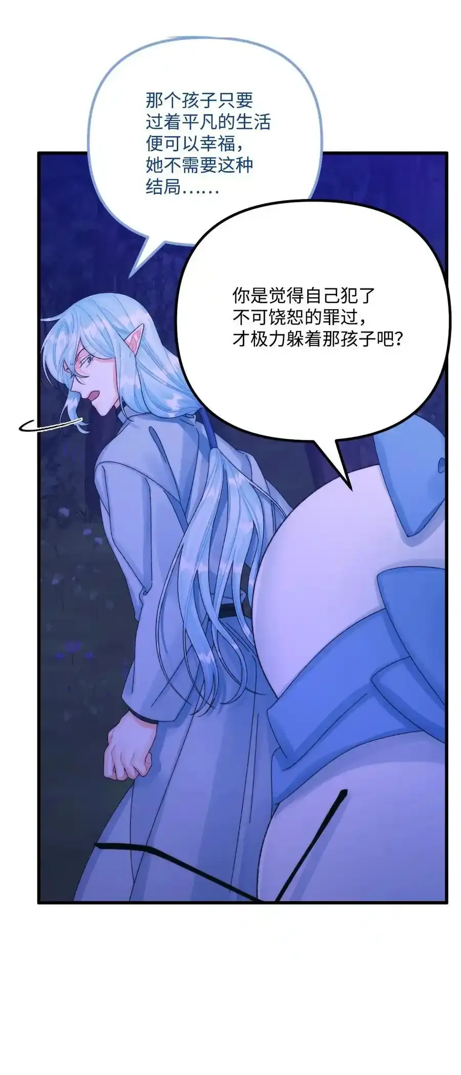 92 这是爱情吗8