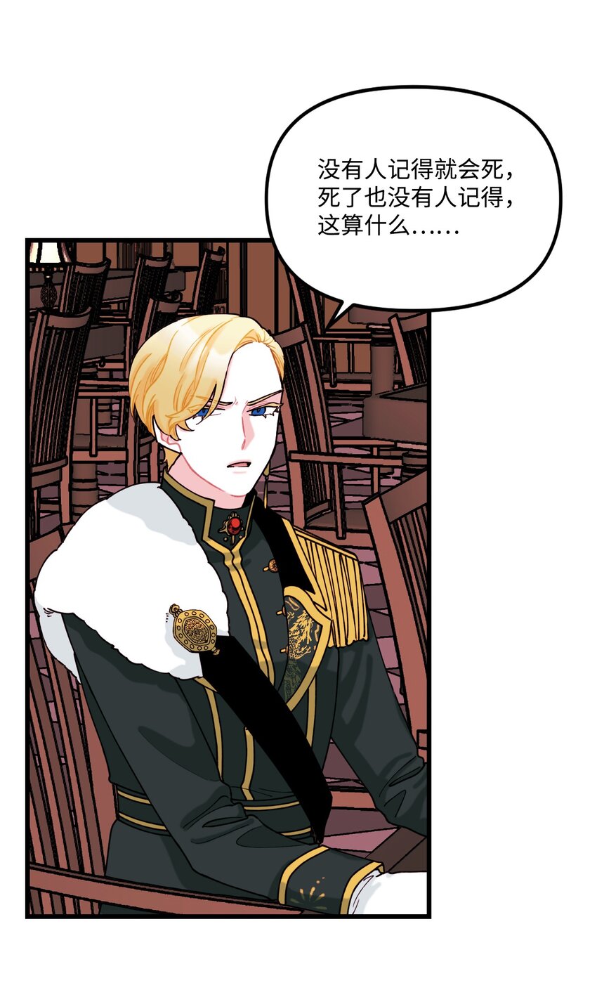 006 被遗忘的种族17