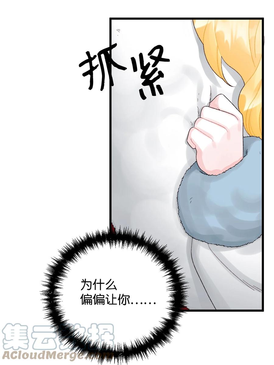 47 欲望39