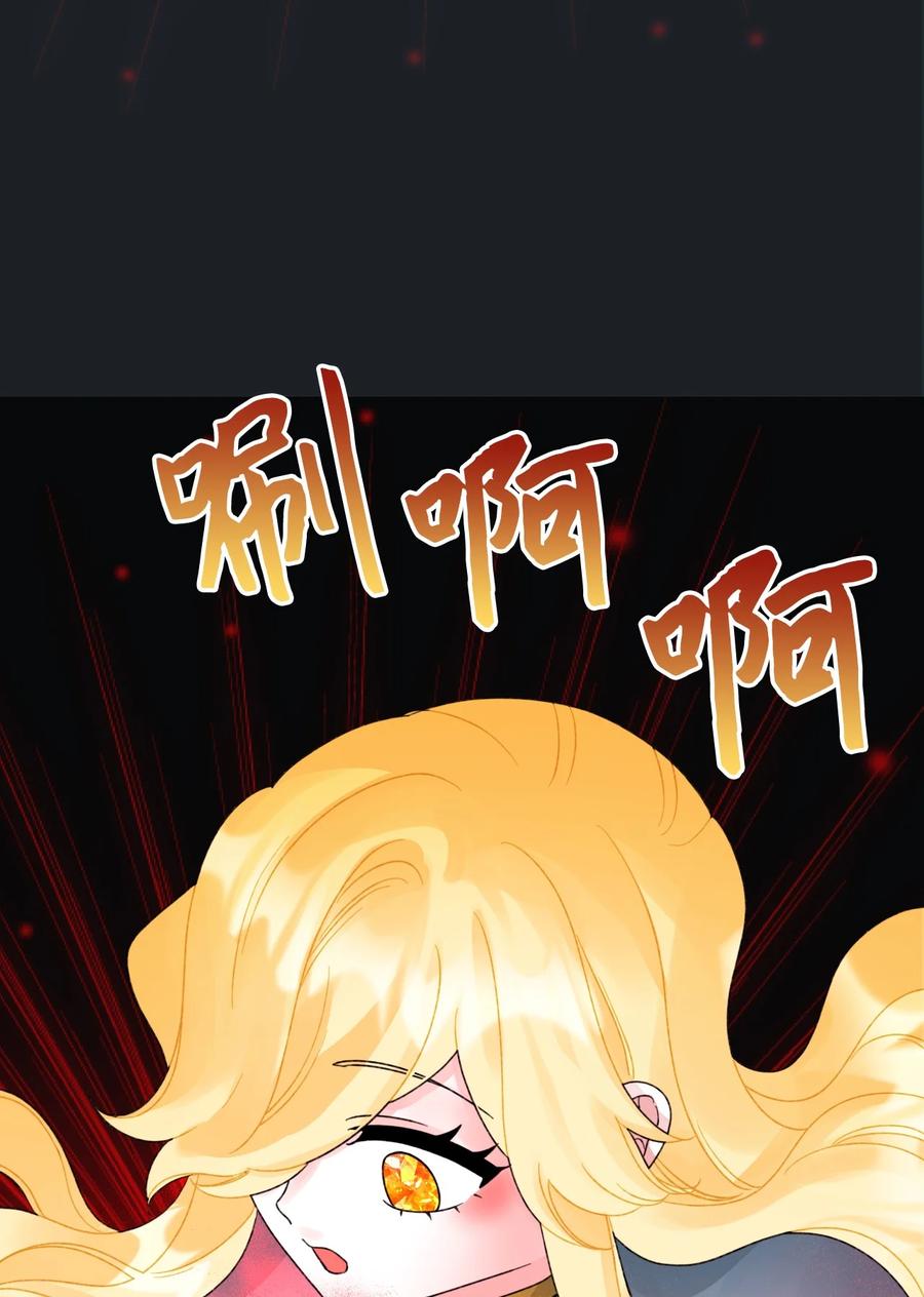 46 红宝石眼的能力28