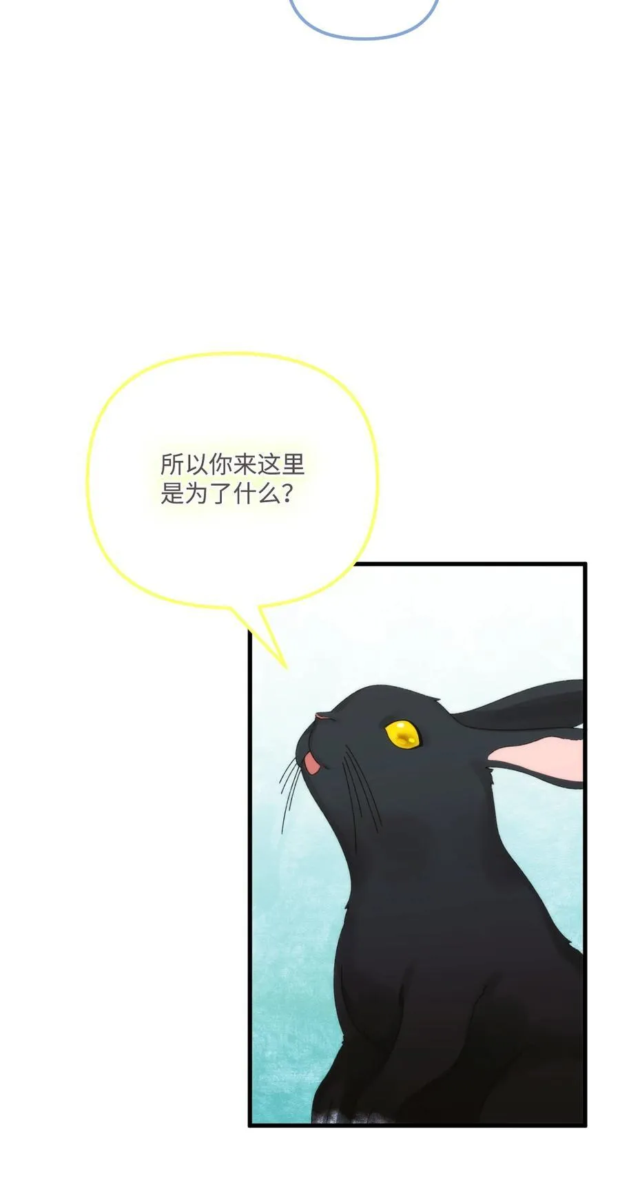 96 变成人类19