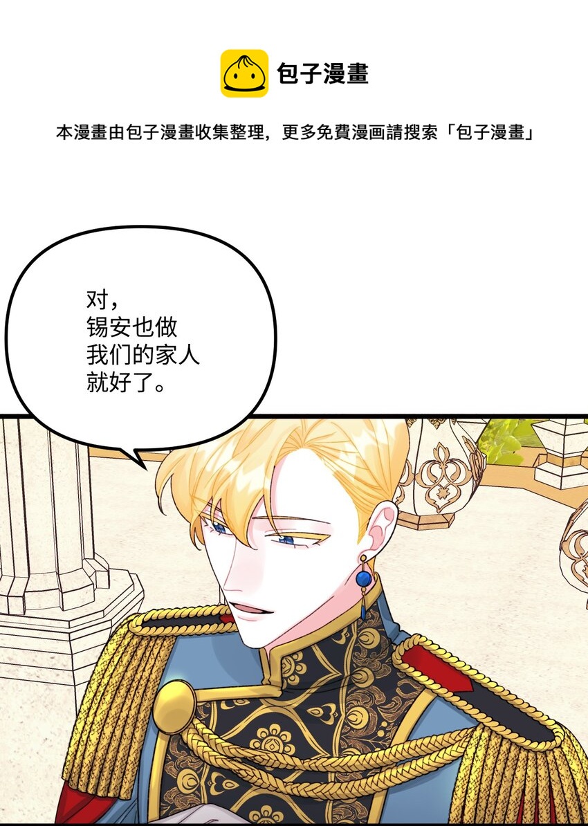 57 要做我的女儿吗12