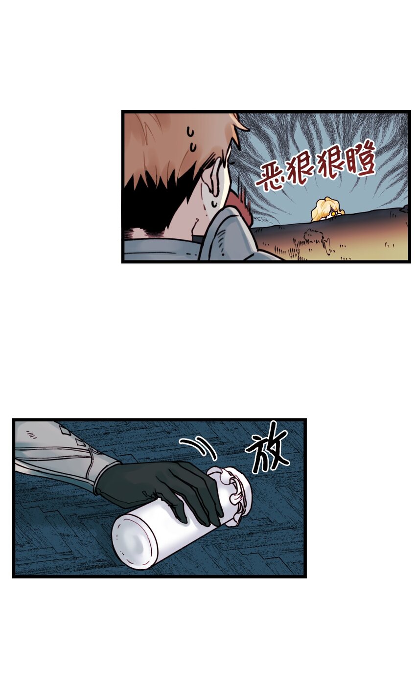 003 亲切的骑士25