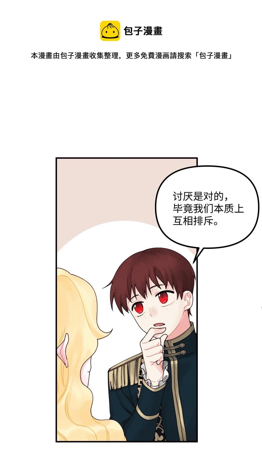 018 坏人7