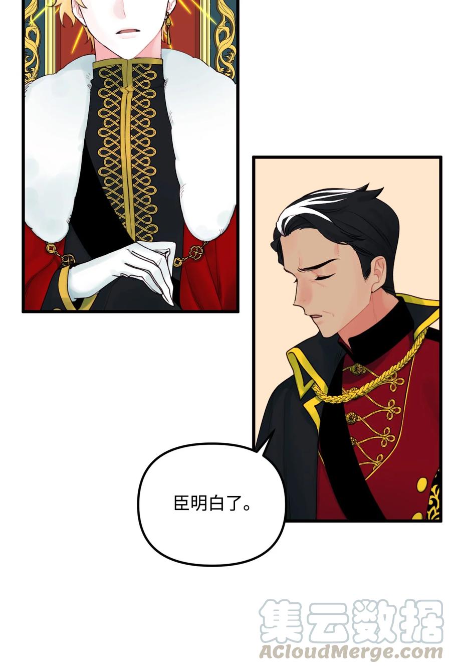 014 古怪的疫病3