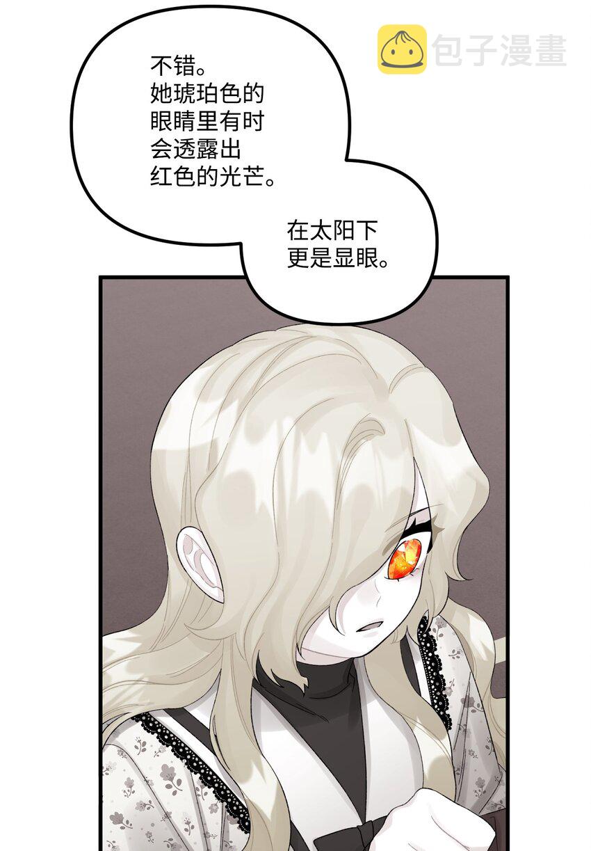 55 真不是你儿子？49