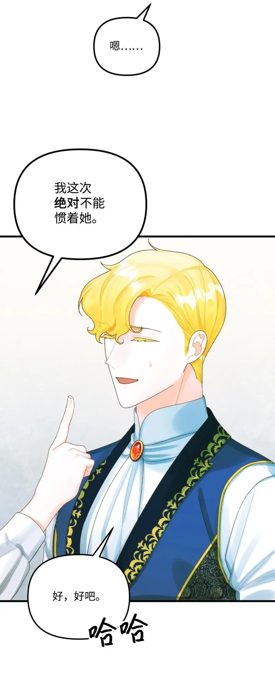85 九年后10