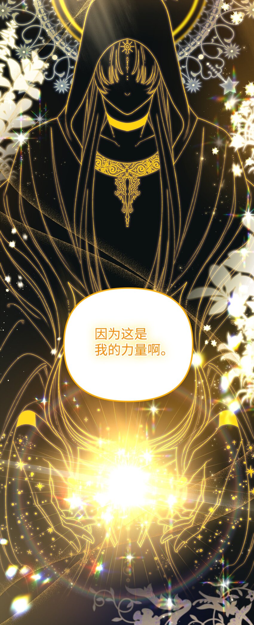 76 这孩子会死8