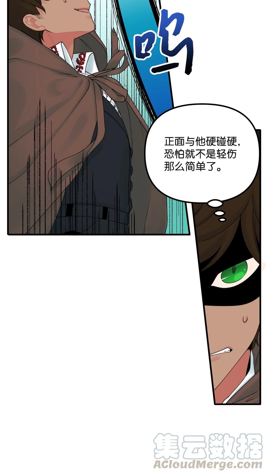 24 招魂之术3