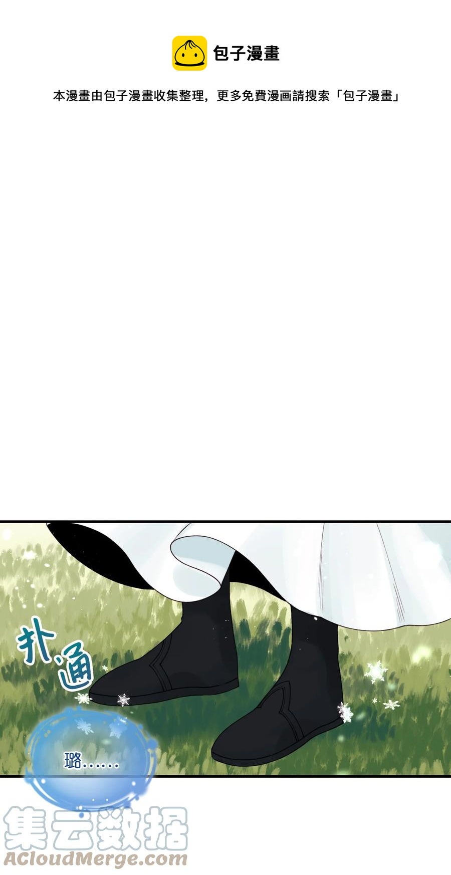 26 精灵大人0