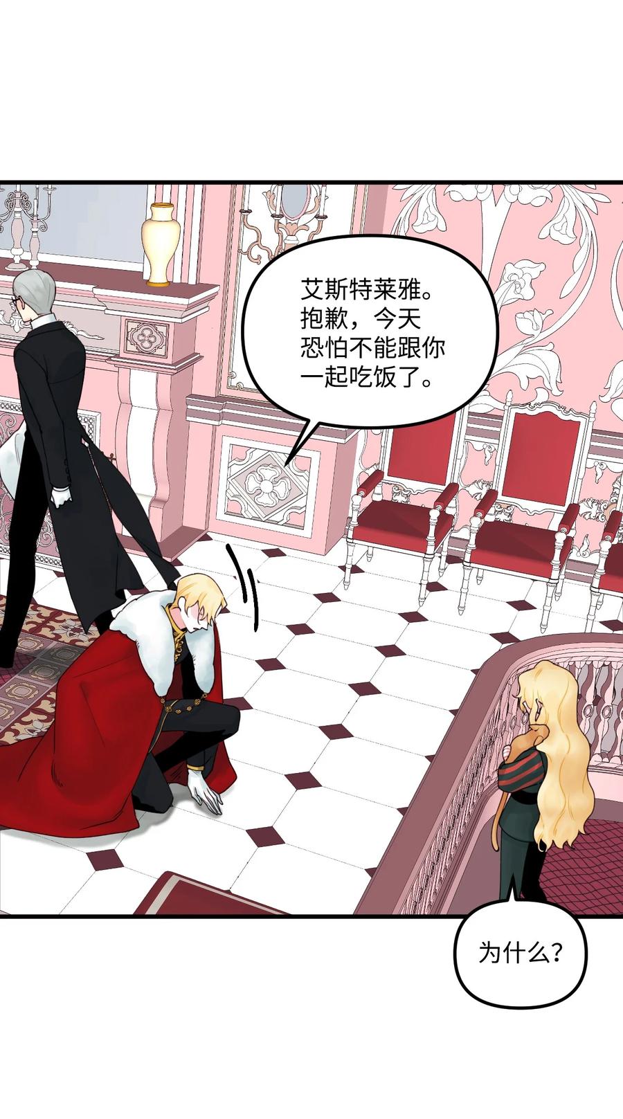 015 魔石35