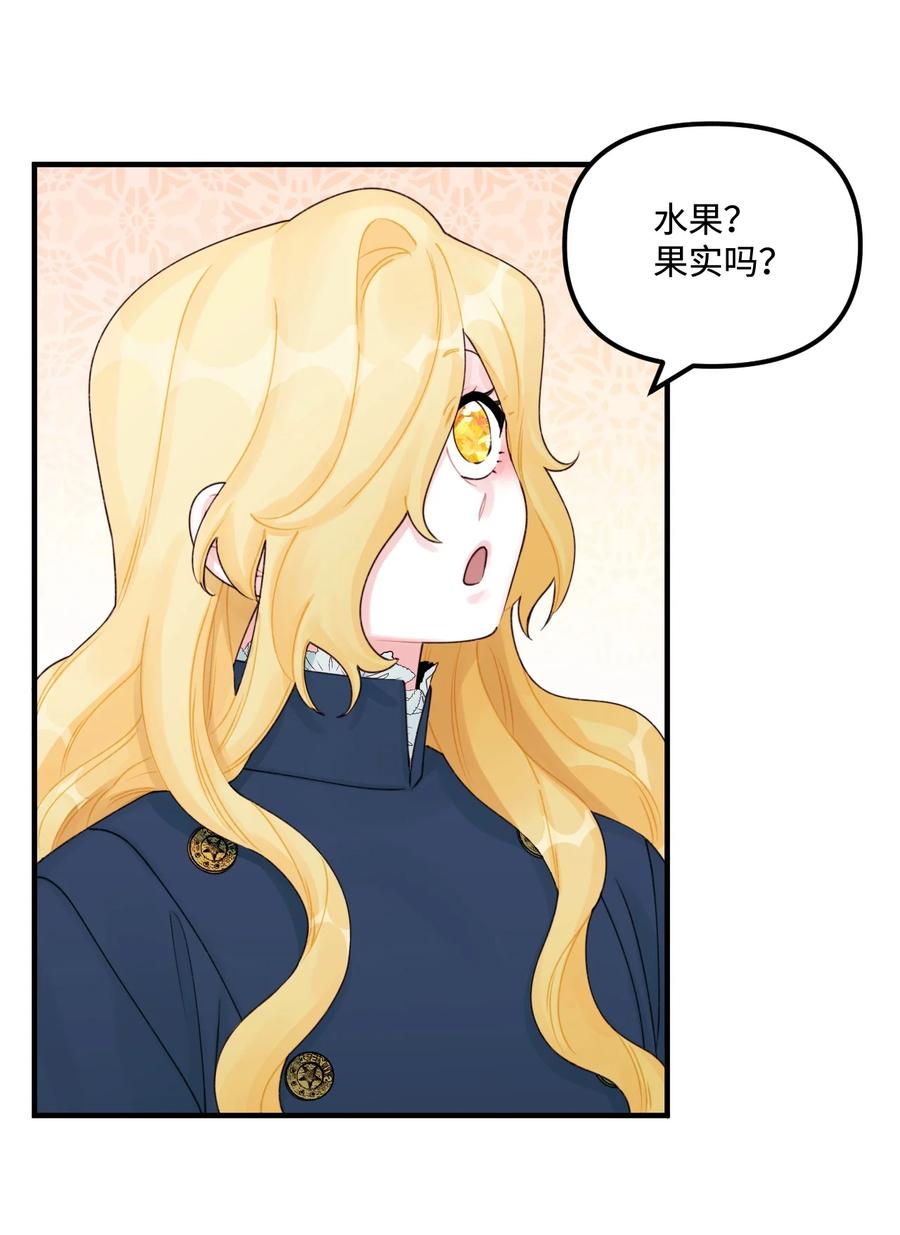 29 翻墙的皇后8
