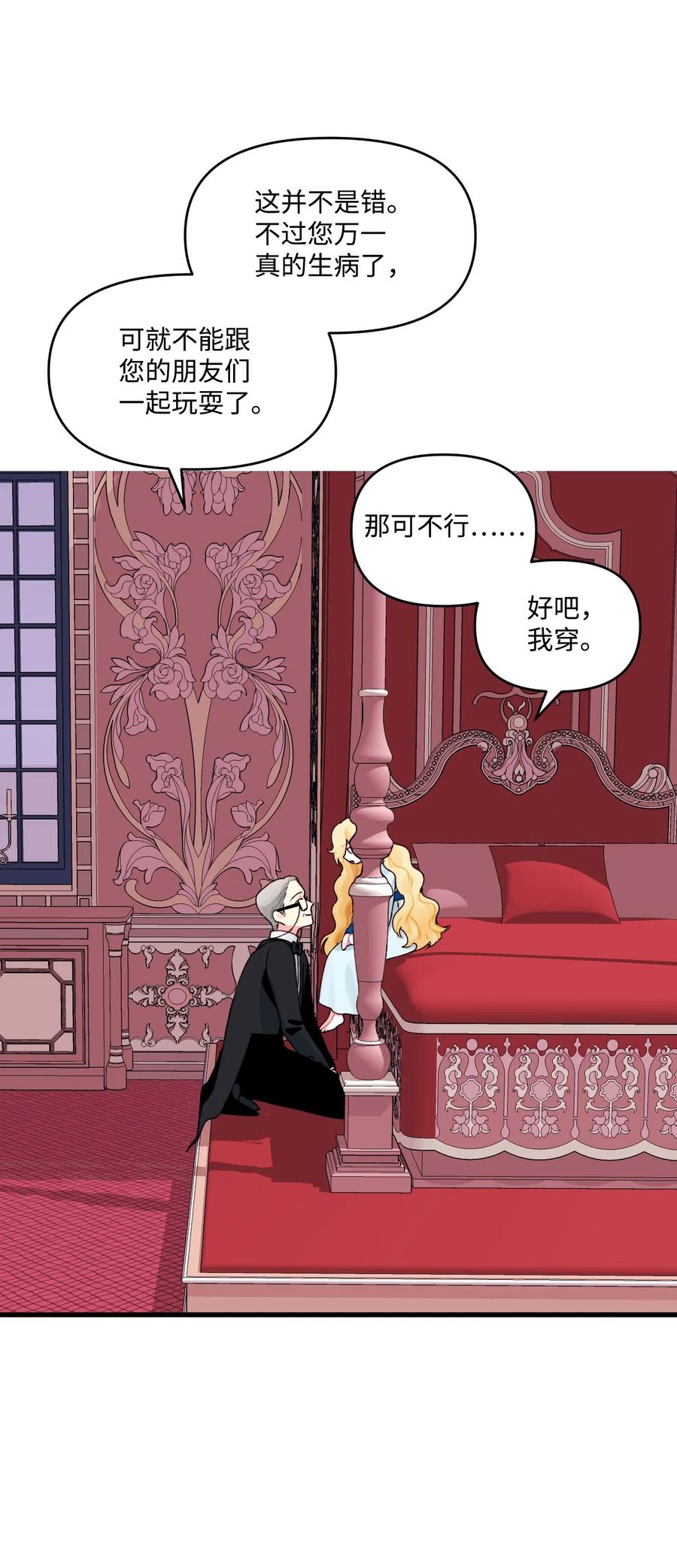 011 什么颜色28