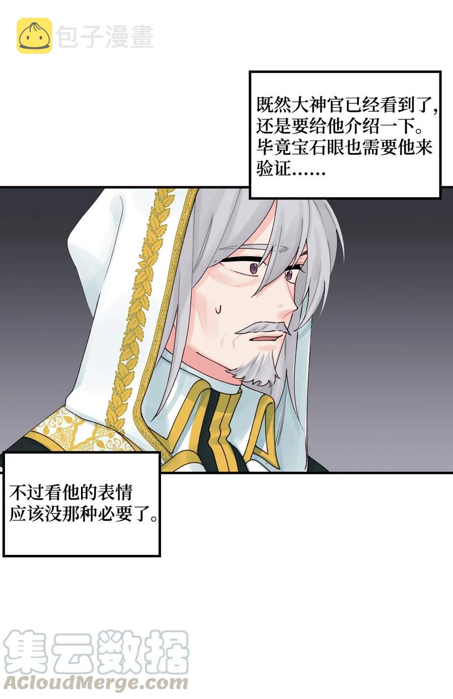022 阿爸可以看12